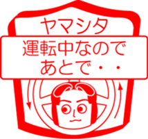 YAMASHITA is my name : vol.women sticker #14069775