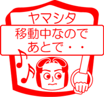 YAMASHITA is my name : vol.women sticker #14069776