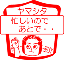 YAMASHITA is my name : vol.women sticker #14069777