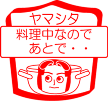 YAMASHITA is my name : vol.women sticker #14069778