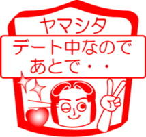 YAMASHITA is my name : vol.women sticker #14069779