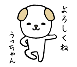 Uchan cat sticker #14069782
