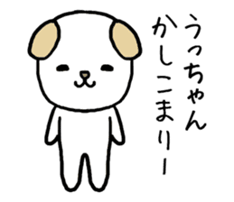 Uchan cat sticker #14069783