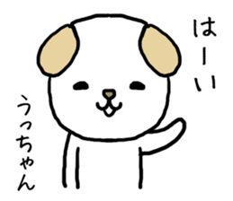 Uchan cat sticker #14069784