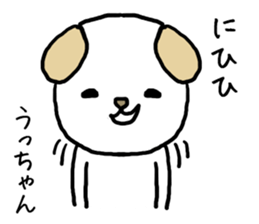 Uchan cat sticker #14069785