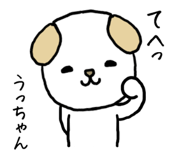 Uchan cat sticker #14069786