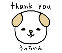 Uchan cat sticker #14069789