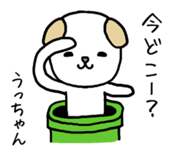 Uchan cat sticker #14069790