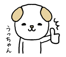 Uchan cat sticker #14069791