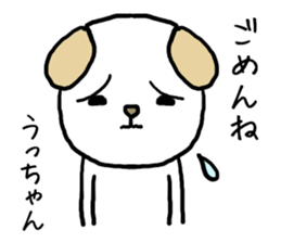 Uchan cat sticker #14069792
