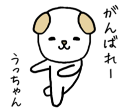 Uchan cat sticker #14069793