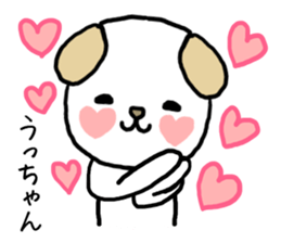 Uchan cat sticker #14069795