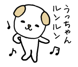 Uchan cat sticker #14069797