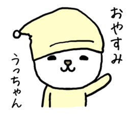 Uchan cat sticker #14069799