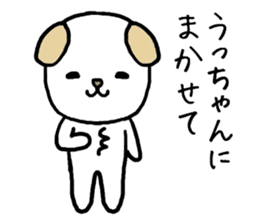 Uchan cat sticker #14069800