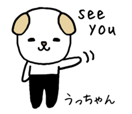 Uchan cat sticker #14069801