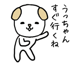 Uchan cat sticker #14069804