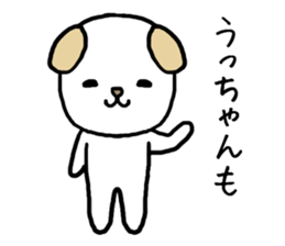 Uchan cat sticker #14069809