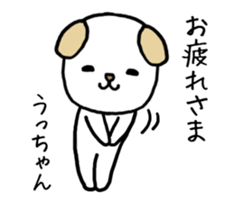 Uchan cat sticker #14069811