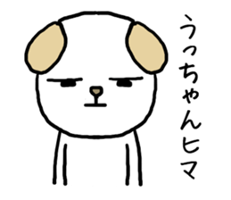Uchan cat sticker #14069813