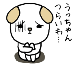 Uchan cat sticker #14069815