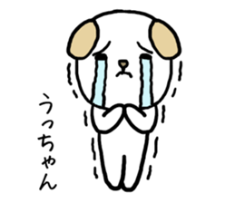 Uchan cat sticker #14069816