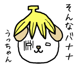 Uchan cat sticker #14069817