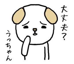 Uchan cat sticker #14069818