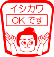 ISHIKAWA is my name : vol.women sticker #14069927