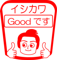 ISHIKAWA is my name : vol.women sticker #14069929