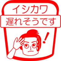 ISHIKAWA is my name : vol.women sticker #14069931