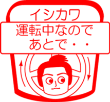 ISHIKAWA is my name : vol.women sticker #14069935