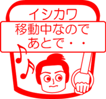 ISHIKAWA is my name : vol.women sticker #14069936