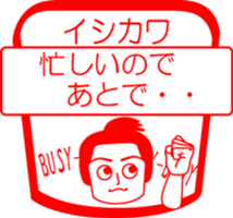 ISHIKAWA is my name : vol.women sticker #14069937