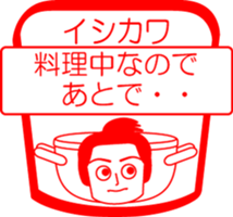 ISHIKAWA is my name : vol.women sticker #14069938