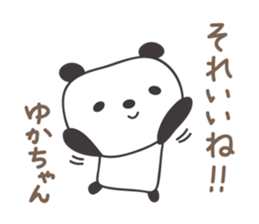 Cute panda sticker for Yuka sticker #14069998