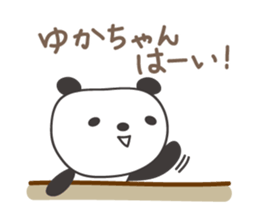 Cute panda sticker for Yuka sticker #14070000
