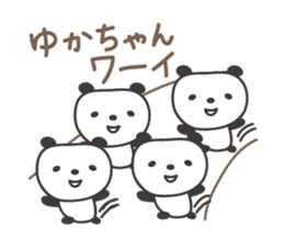Cute panda sticker for Yuka sticker #14070001