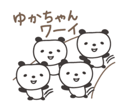 Cute panda sticker for Yuka sticker #14070001