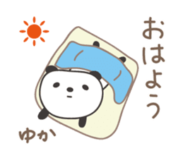 Cute panda sticker for Yuka sticker #14070002