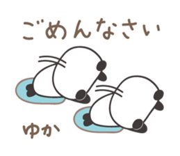 Cute panda sticker for Yuka sticker #14070004