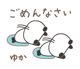 Cute panda sticker for Yuka sticker #14070004