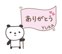 Cute panda sticker for Yuka sticker #14070005