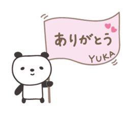 Cute panda sticker for Yuka sticker #14070005