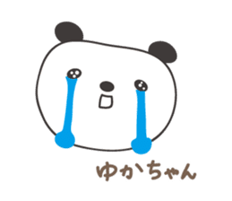 Cute panda sticker for Yuka sticker #14070006