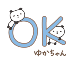 Cute panda sticker for Yuka sticker #14070008