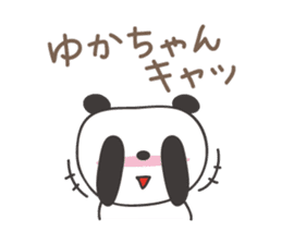 Cute panda sticker for Yuka sticker #14070009