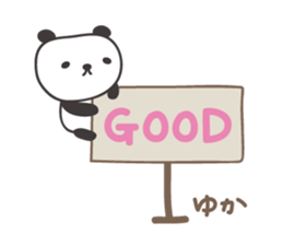 Cute panda sticker for Yuka sticker #14070010
