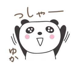 Cute panda sticker for Yuka sticker #14070013