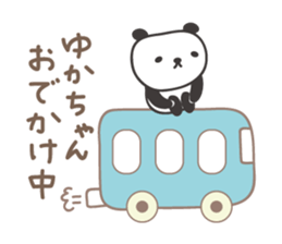 Cute panda sticker for Yuka sticker #14070014